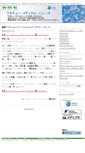 Mobile Screenshot of medical-news.jp